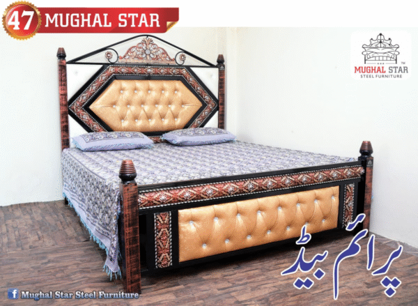 The prime bed