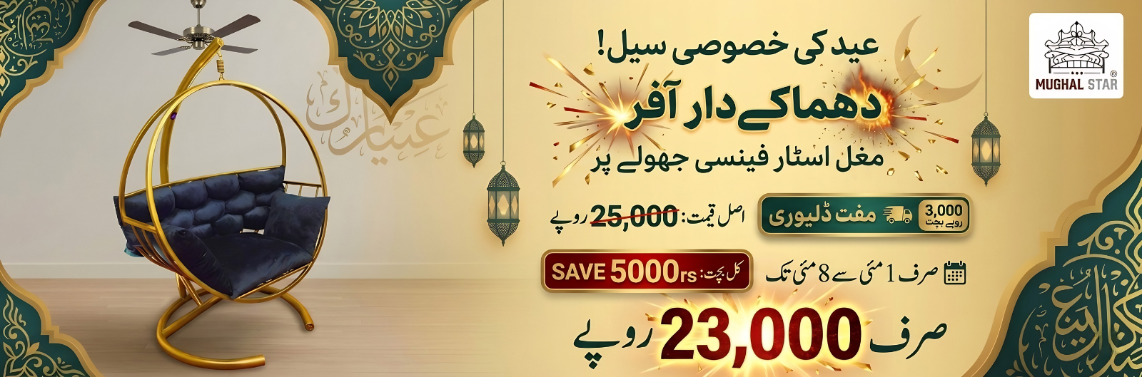 Untitled design (22)